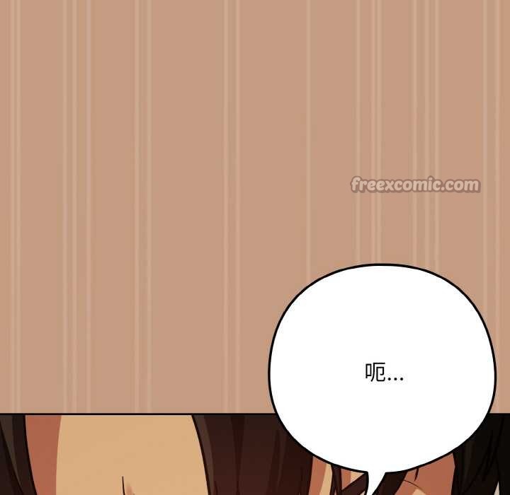 14P - 下班后的例行恋爱