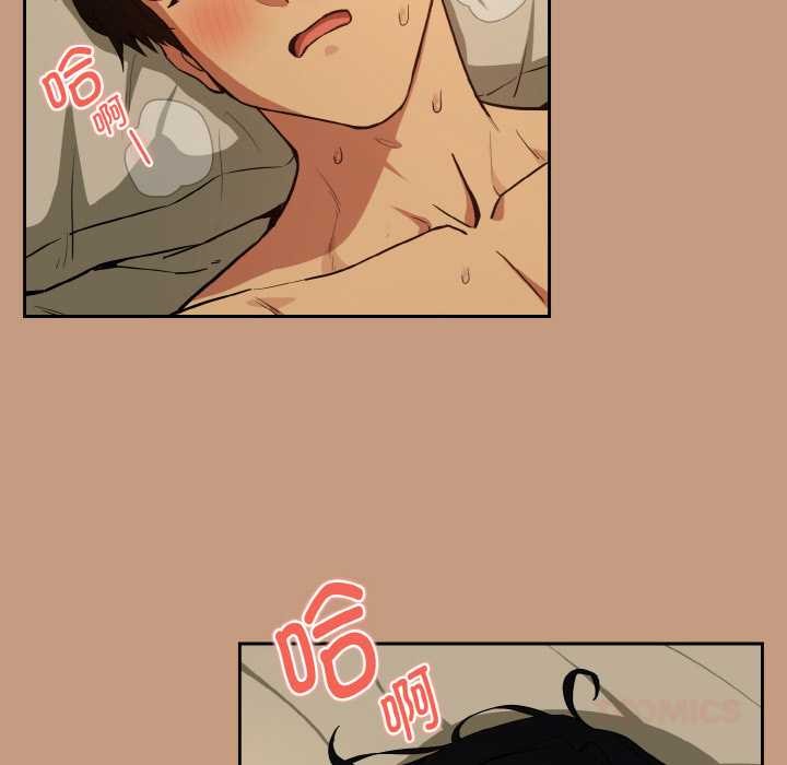 21P - 下班后的例行恋爱