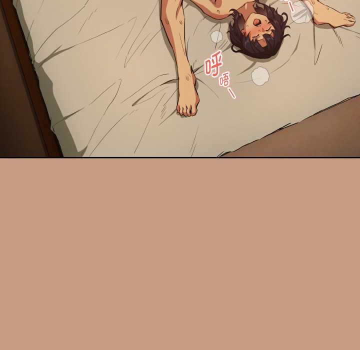 25P - 下班后的例行恋爱