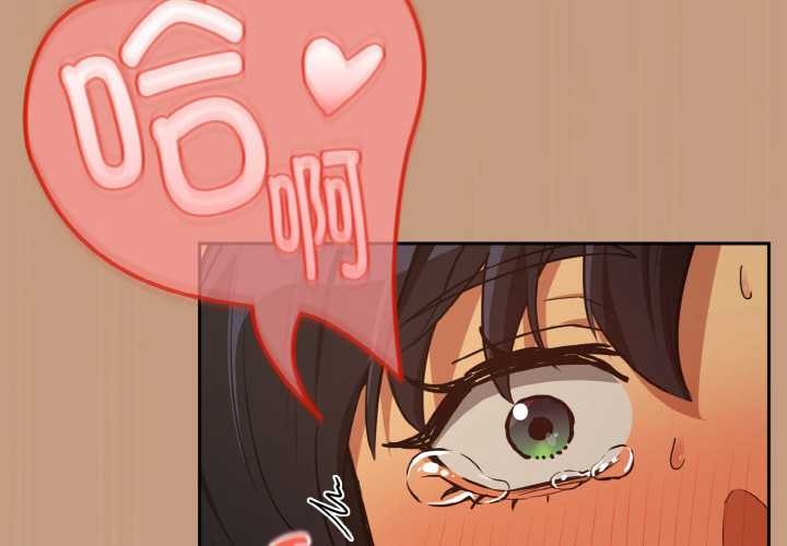 2P - 下班后的例行恋爱