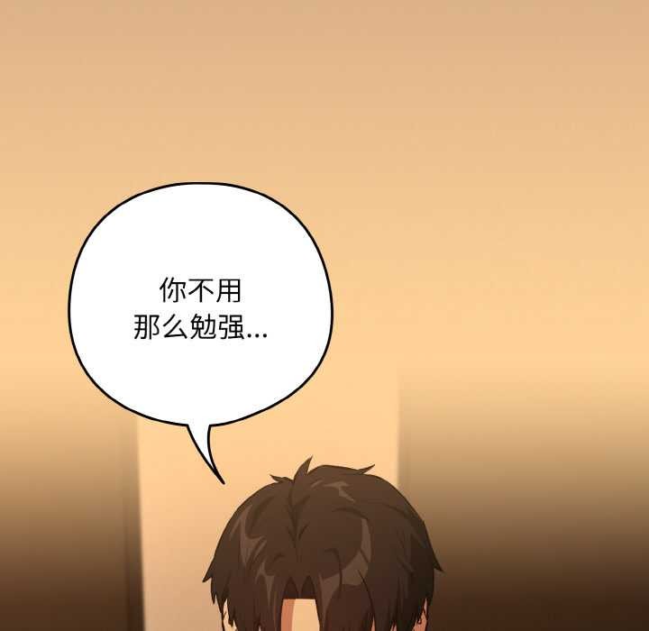 36P - 下班后的例行恋爱