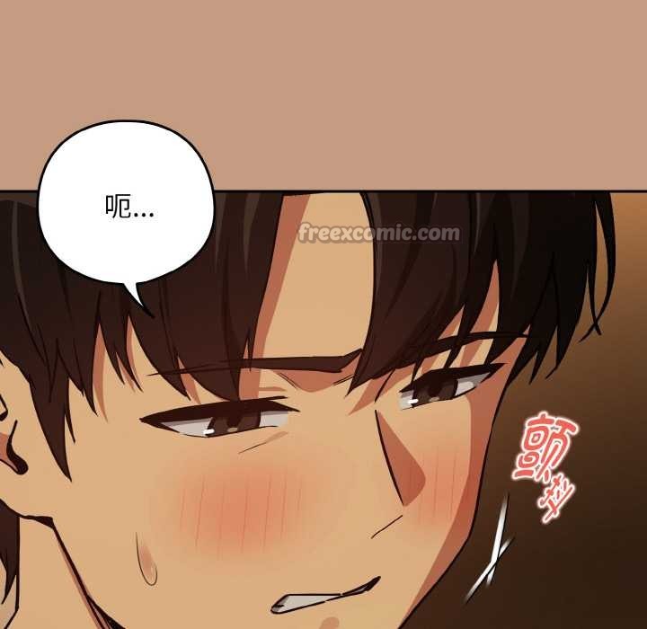 42P - 下班后的例行恋爱