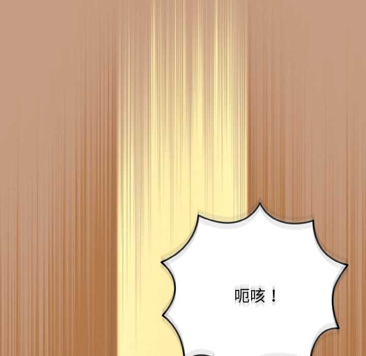 53P - 下班后的例行恋爱