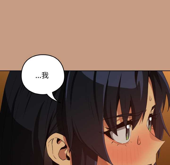 66P - 下班后的例行恋爱