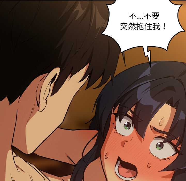 85P - 下班后的例行恋爱