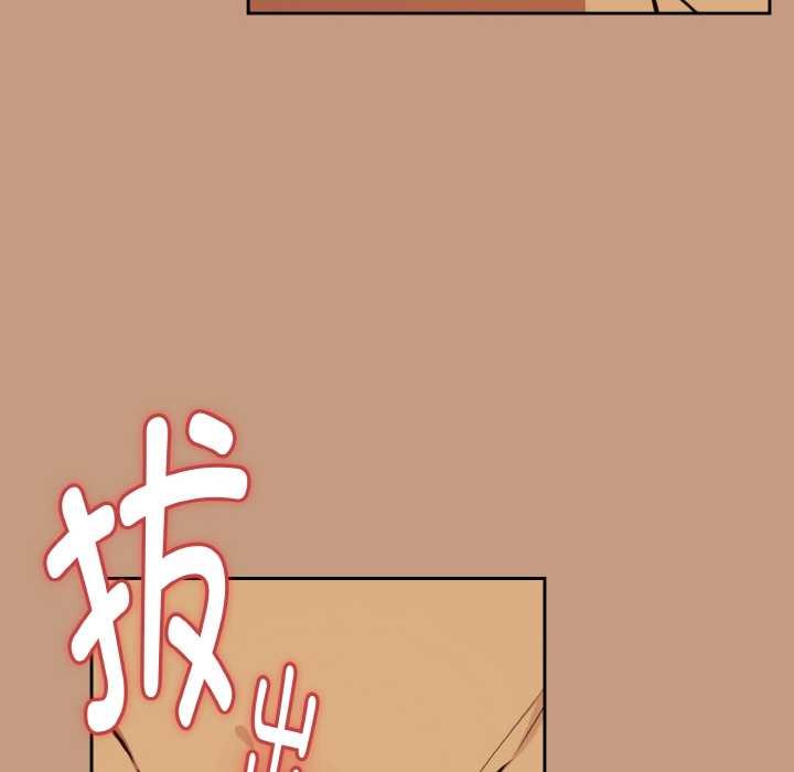 94P - 下班后的例行恋爱