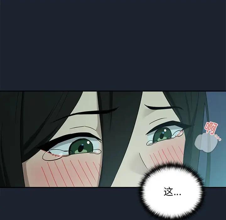 107P - 下班后的例行恋爱