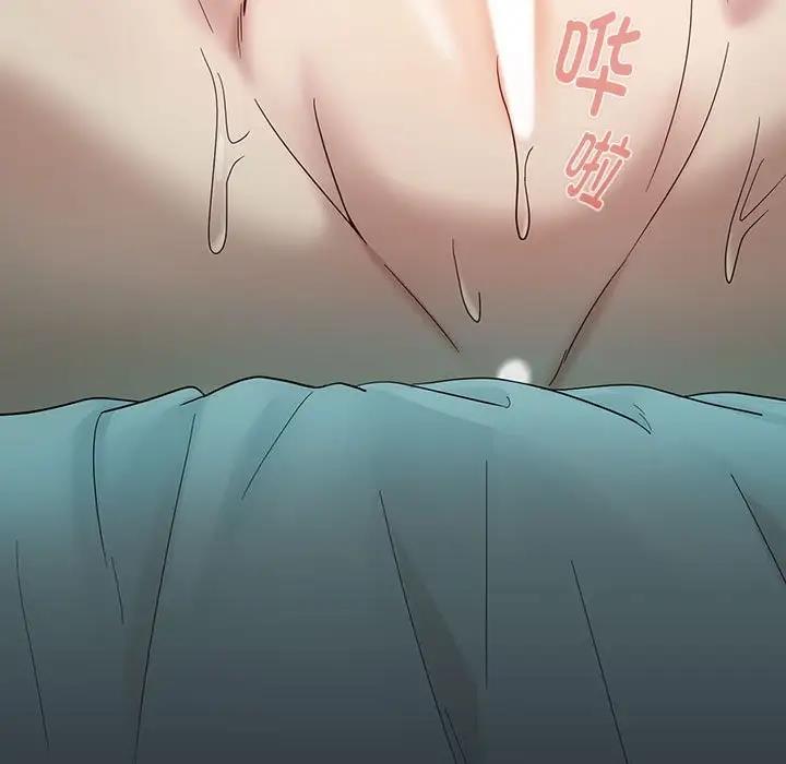 110P - 下班后的例行恋爱