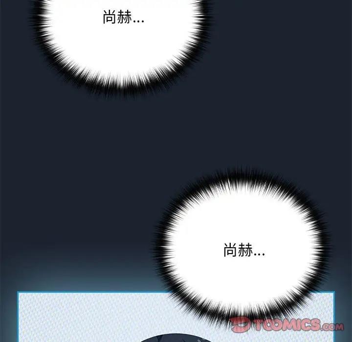 123P - 下班后的例行恋爱