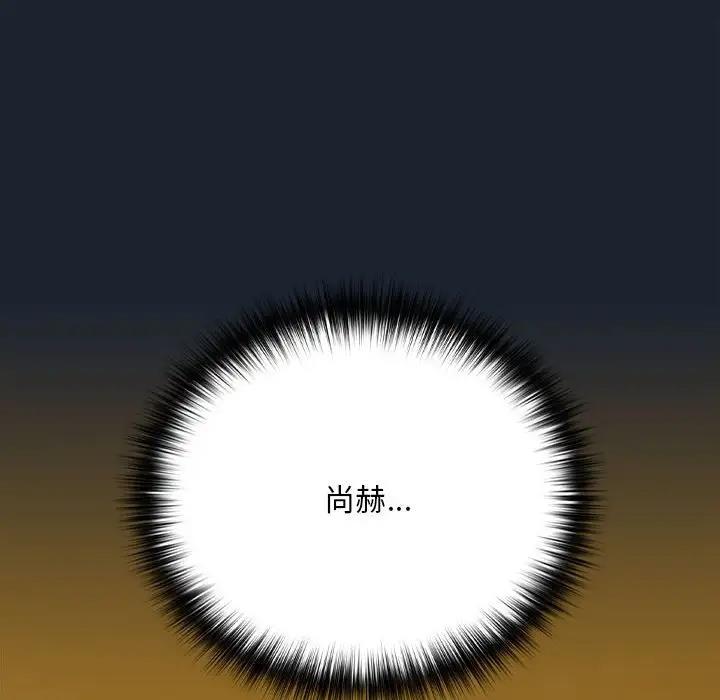 125P - 下班后的例行恋爱