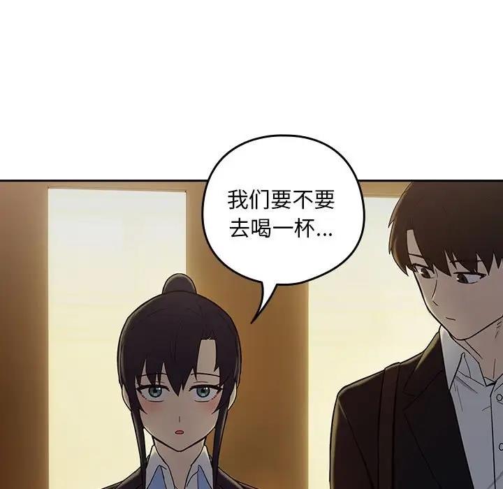 13P - 下班后的例行恋爱
