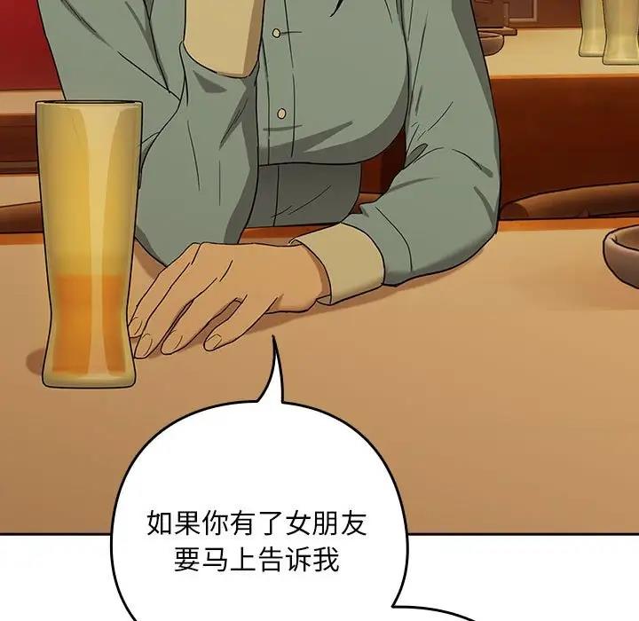 43P - 下班后的例行恋爱