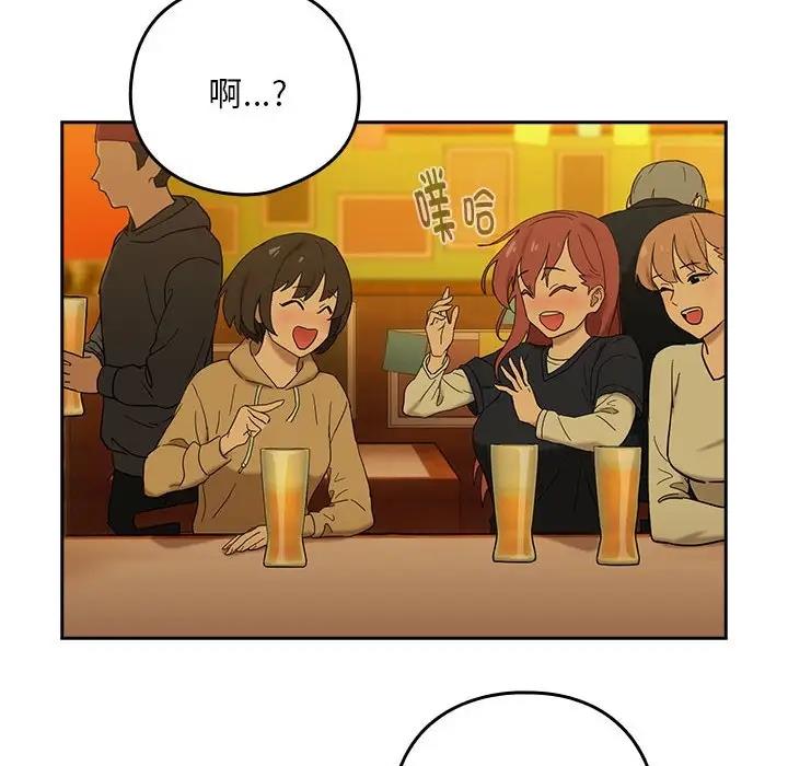 46P - 下班后的例行恋爱