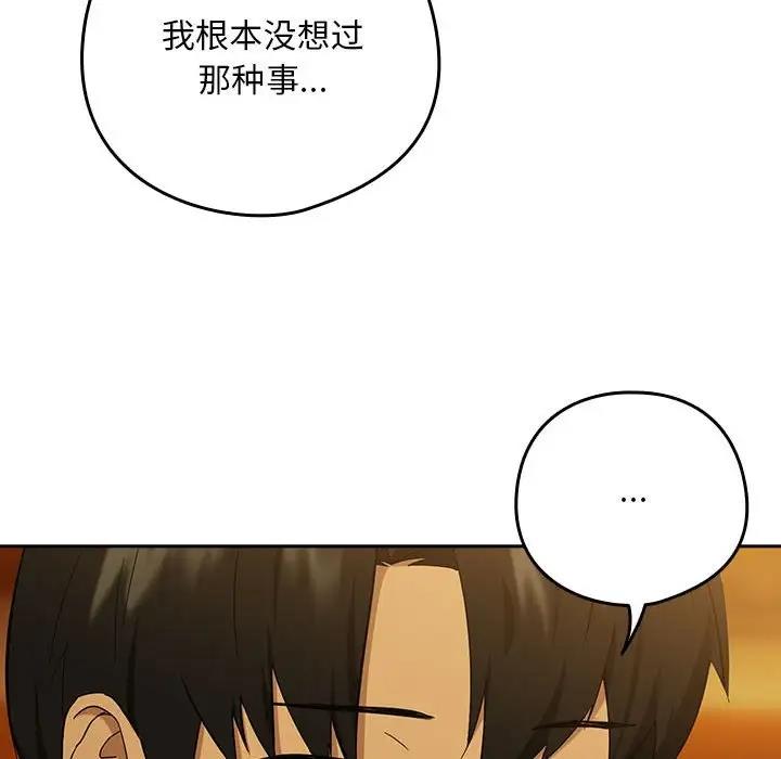 56P - 下班后的例行恋爱