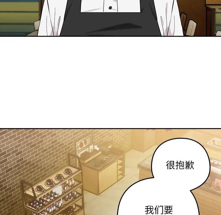 6P - 下班后的例行恋爱