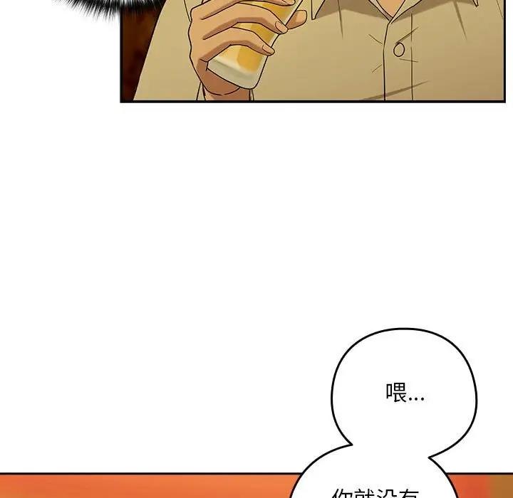 71P - 下班后的例行恋爱