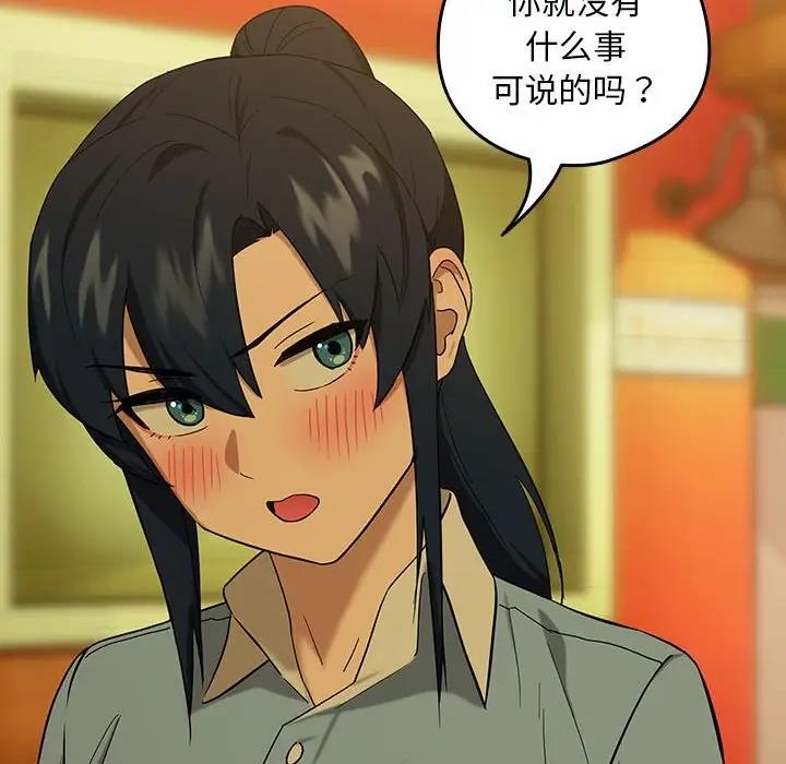 72P - 下班后的例行恋爱