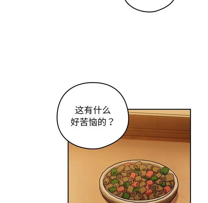 83P - 下班后的例行恋爱