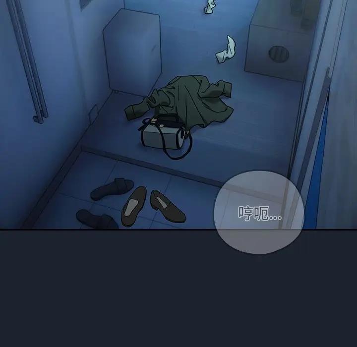 95P - 下班后的例行恋爱
