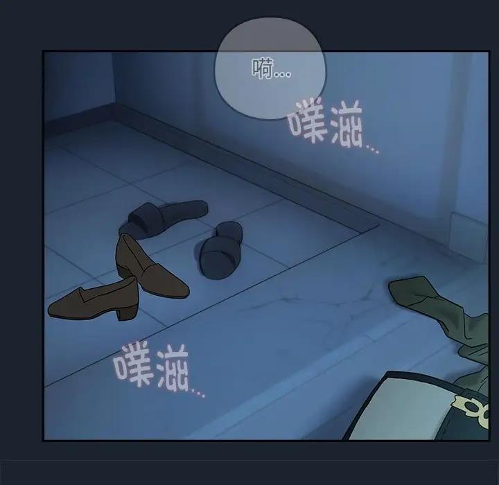 96P - 下班后的例行恋爱