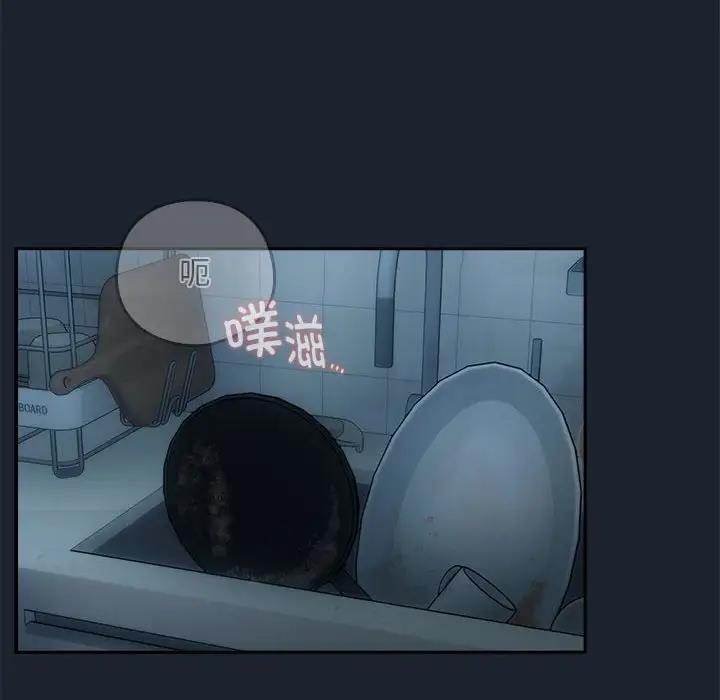 97P - 下班后的例行恋爱