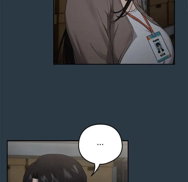 112P - 下班后的例行恋爱
