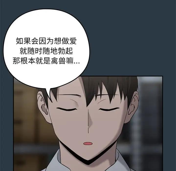 125P - 下班后的例行恋爱