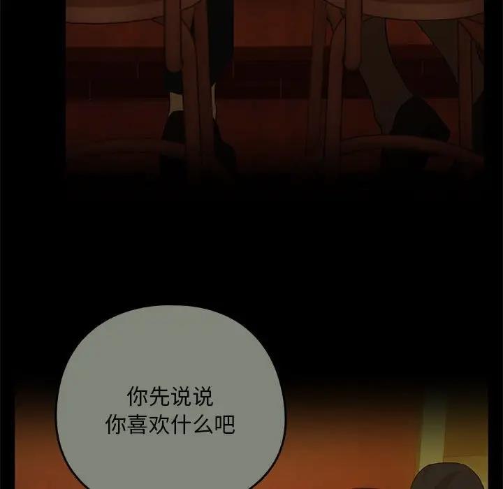 18P - 下班后的例行恋爱