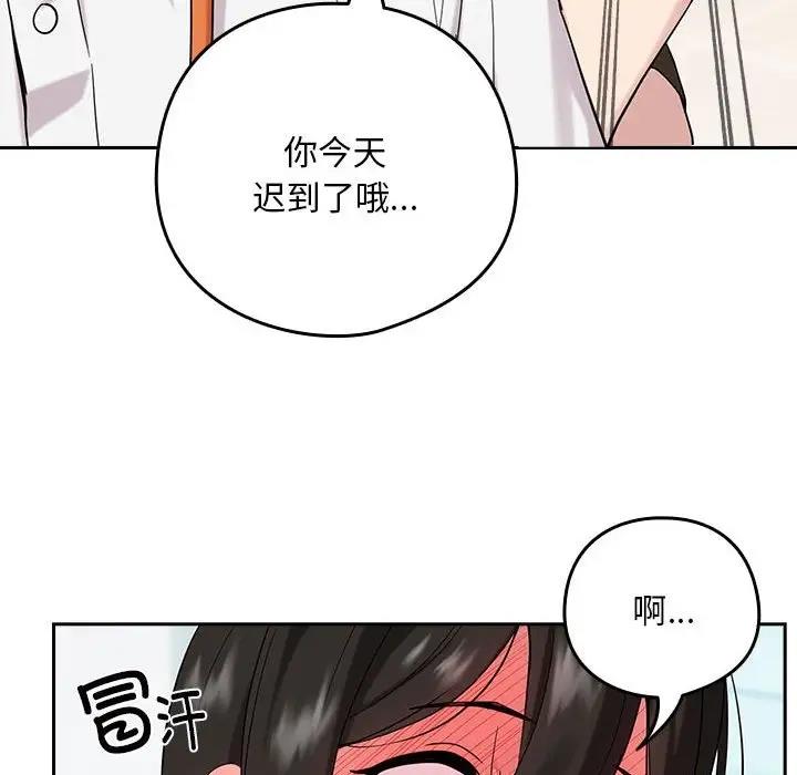 31P - 下班后的例行恋爱