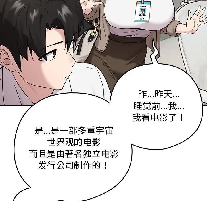 34P - 下班后的例行恋爱