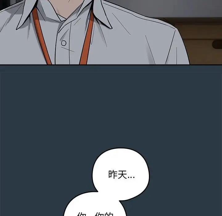 48P - 下班后的例行恋爱