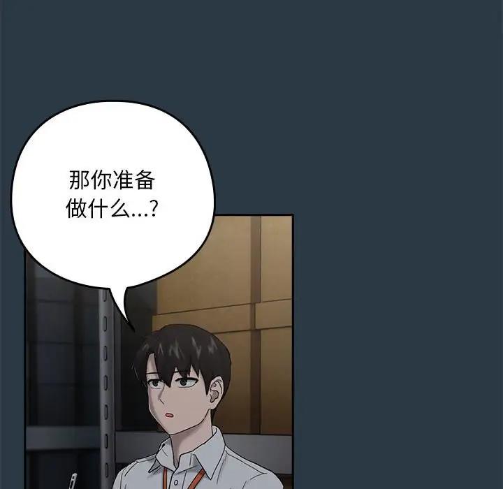 62P - 下班后的例行恋爱