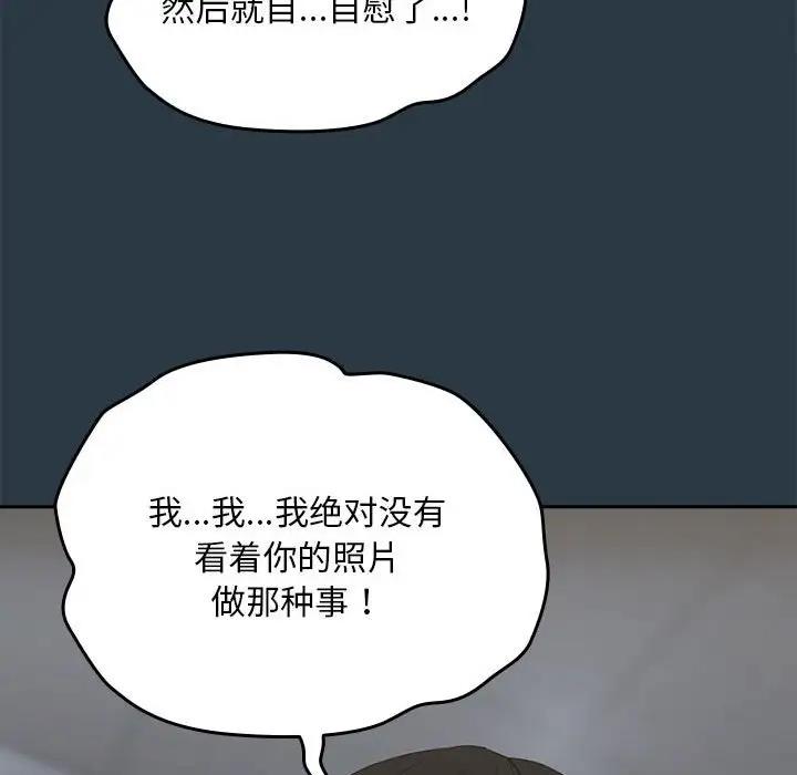 71P - 下班后的例行恋爱