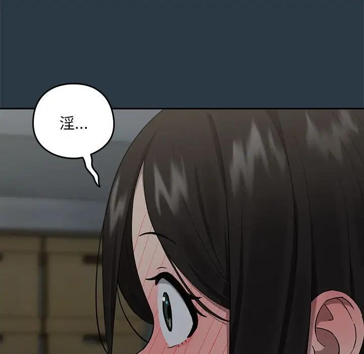 90P - 下班后的例行恋爱