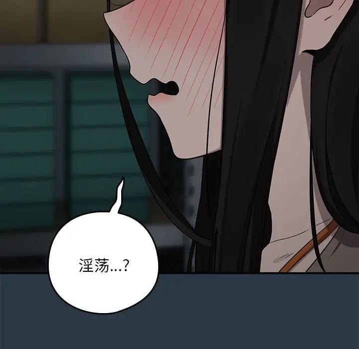 91P - 下班后的例行恋爱