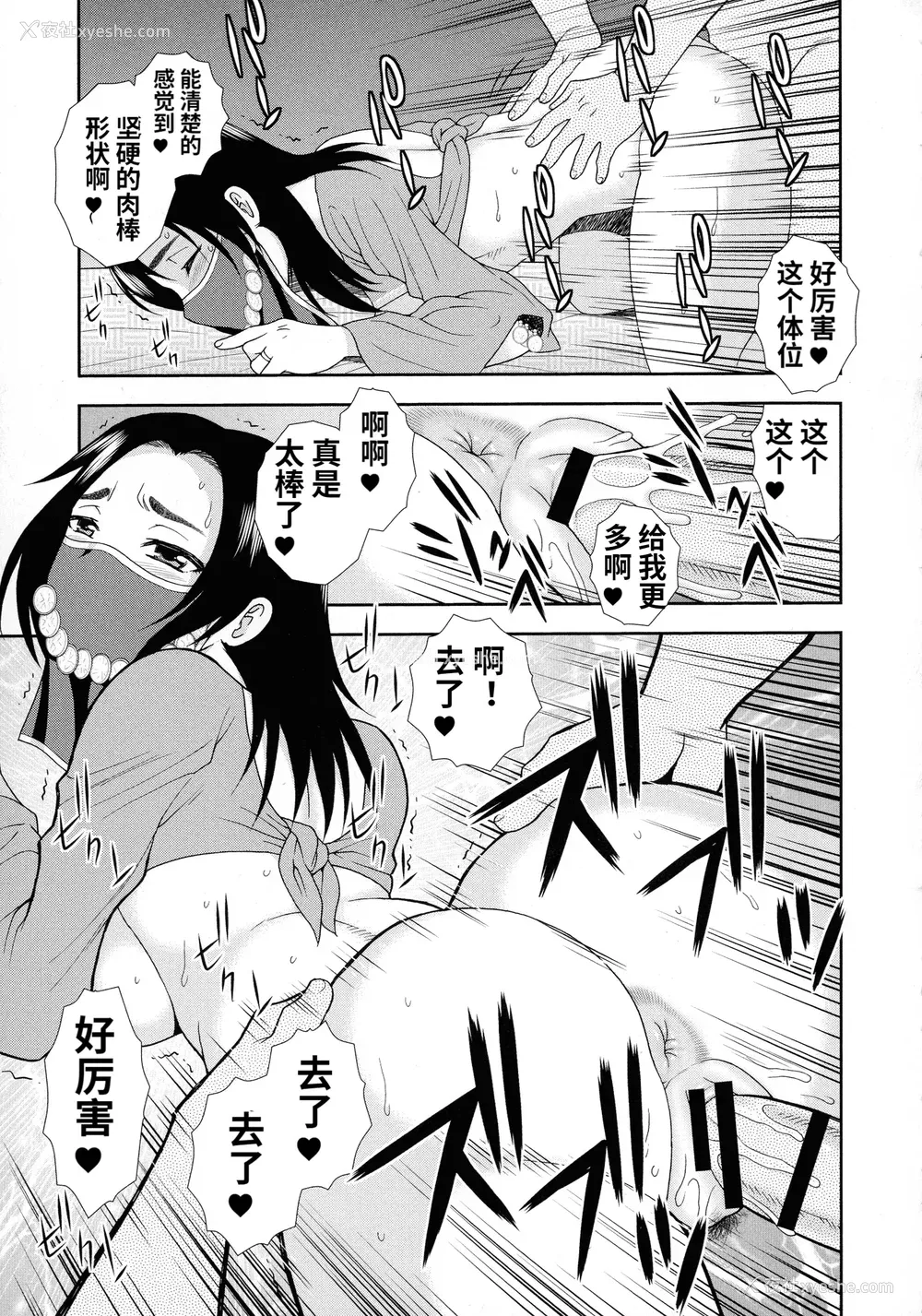 145P - [しのざき岭] 牝ブタJK肉便器ッ!!! [黑肉个人汉化]