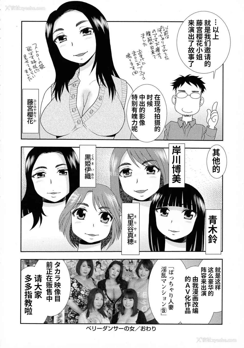 148P - [しのざき岭] 牝ブタJK肉便器ッ!!! [黑肉个人汉化]