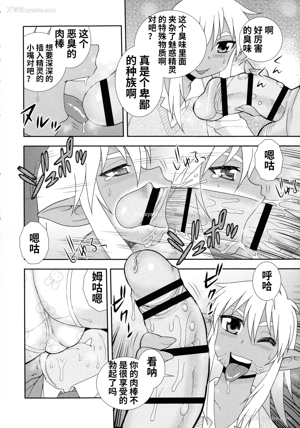 154P - [しのざき岭] 牝ブタJK肉便器ッ!!! [黑肉个人汉化]