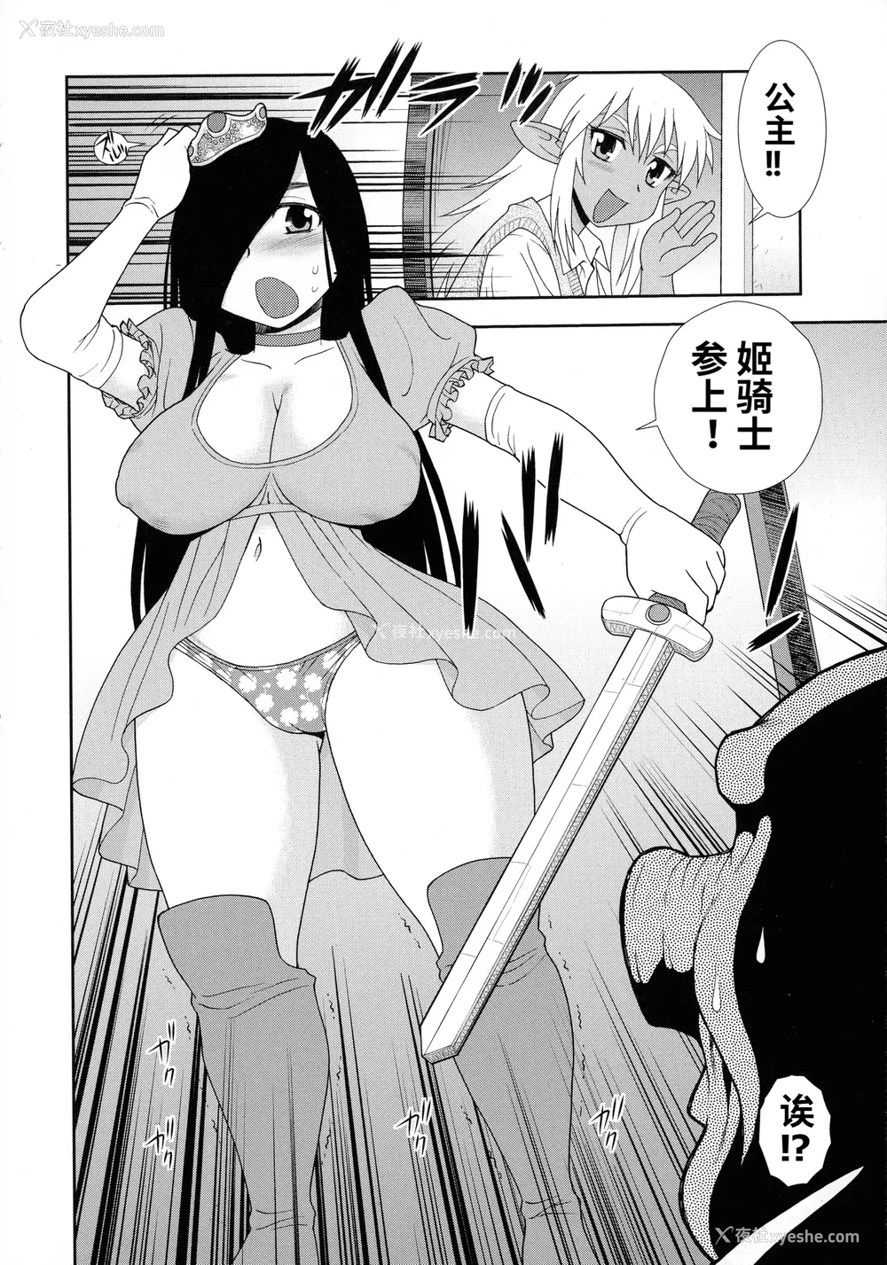 170P - [しのざき岭] 牝ブタJK肉便器ッ!!! [黑肉个人汉化]