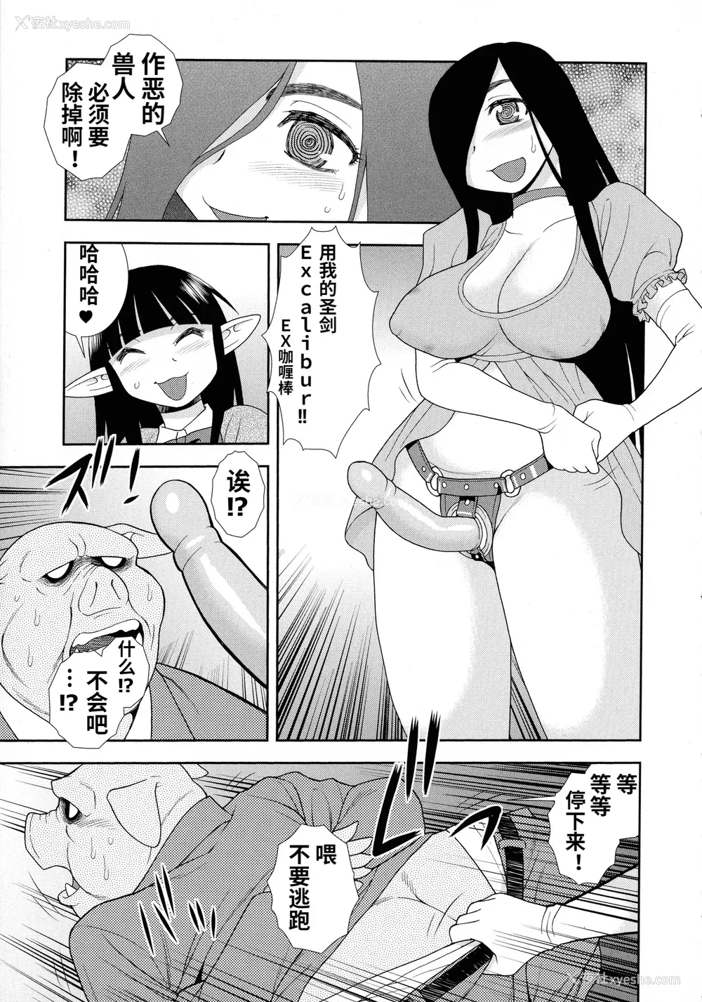 173P - [しのざき岭] 牝ブタJK肉便器ッ!!! [黑肉个人汉化]
