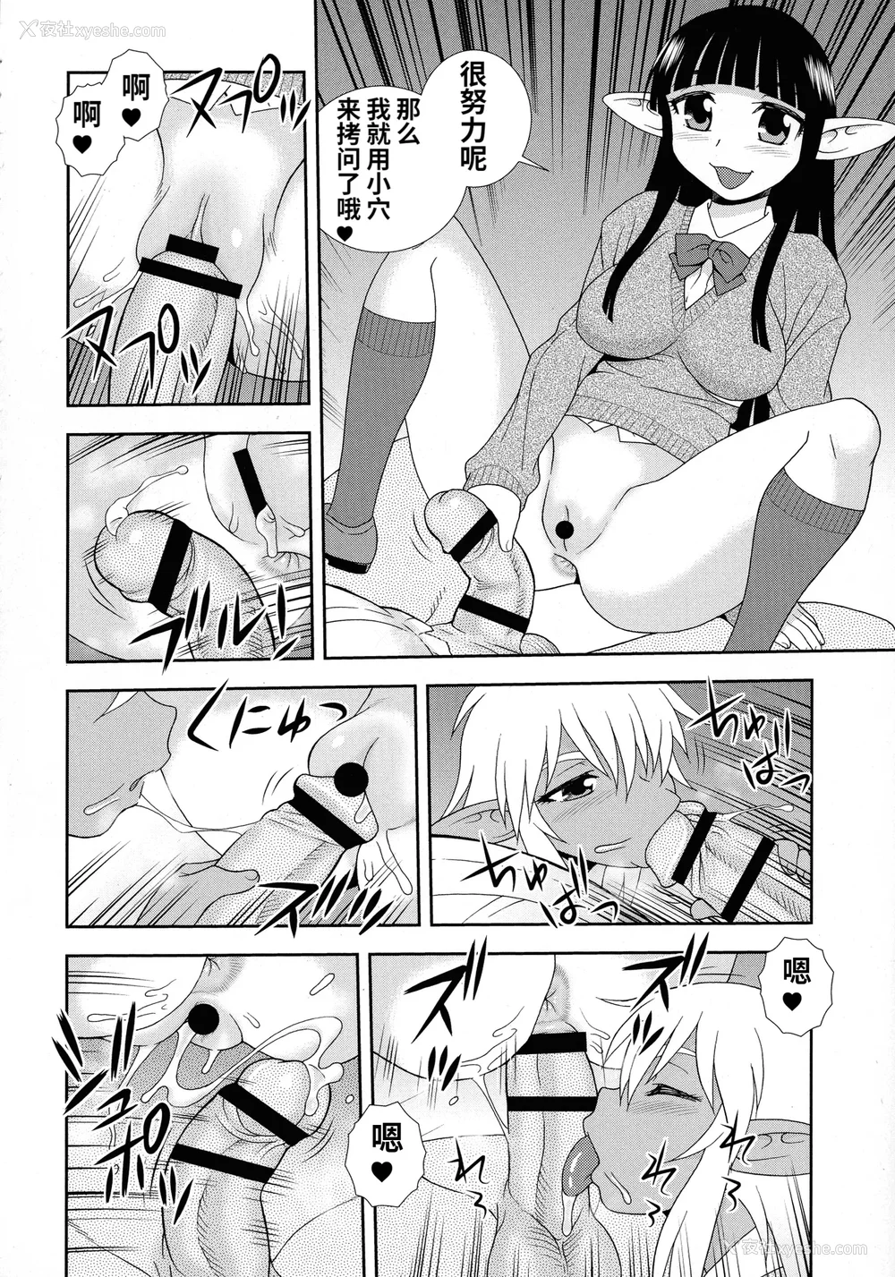 188P - [しのざき岭] 牝ブタJK肉便器ッ!!! [黑肉个人汉化]