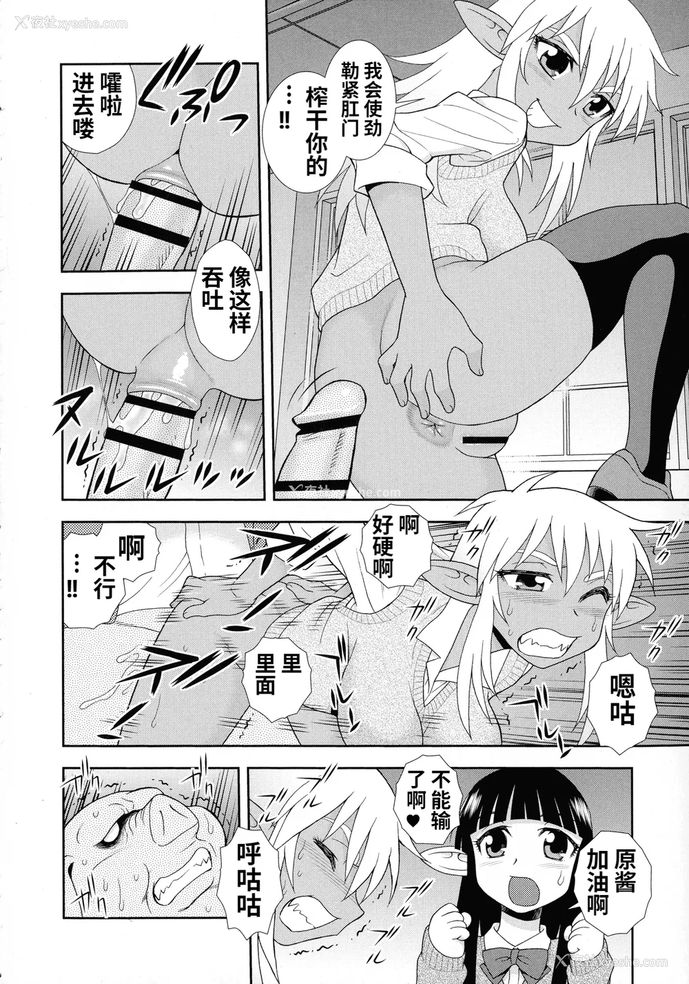 190P - [しのざき岭] 牝ブタJK肉便器ッ!!! [黑肉个人汉化]