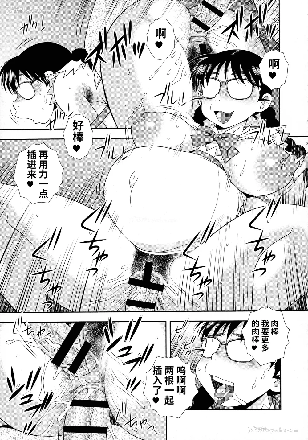 61P - [しのざき岭] 牝ブタJK肉便器ッ!!! [黑肉个人汉化]