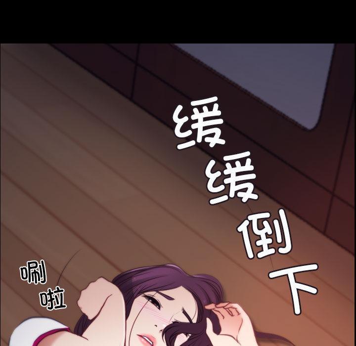 103P - 寻找初恋