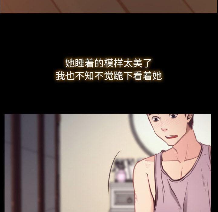 106P - 寻找初恋