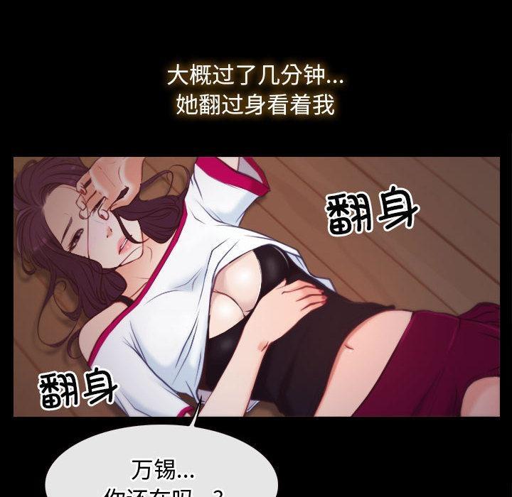108P - 寻找初恋