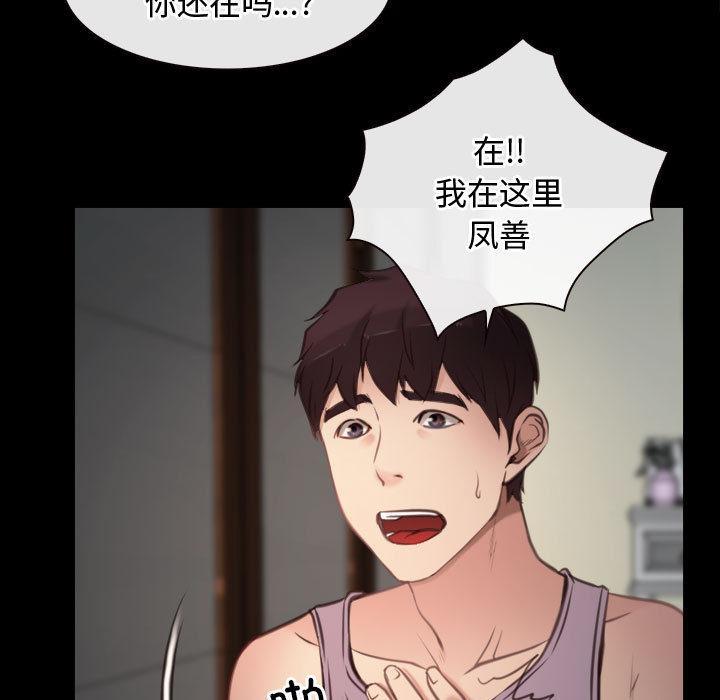 109P - 寻找初恋
