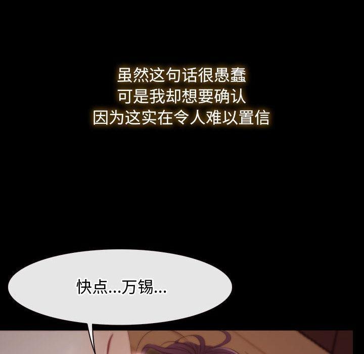 116P - 寻找初恋