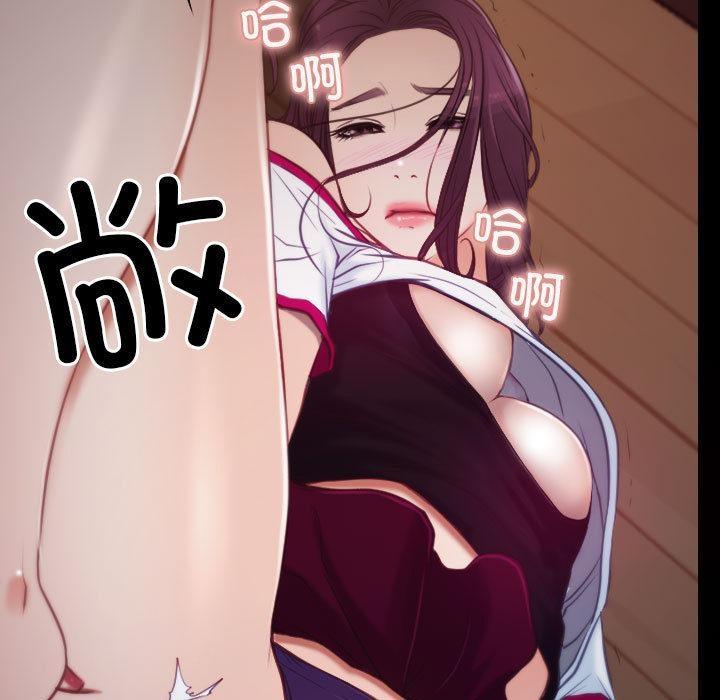 117P - 寻找初恋