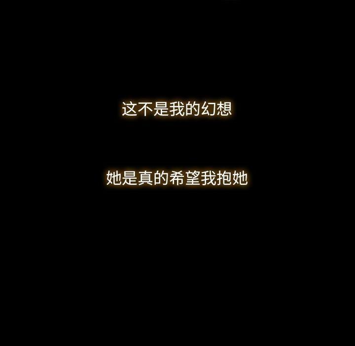 119P - 寻找初恋